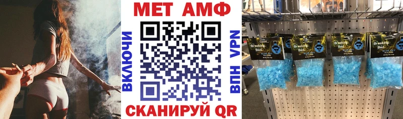 АМФ 97% Новопавловск