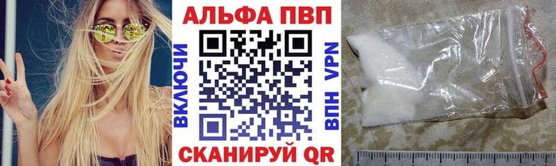дарк нет состав  Новопавловск  А ПВП Соль 