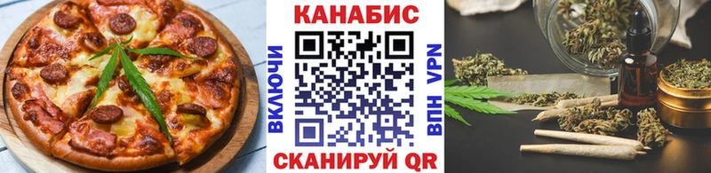 Canna-Cookies марихуана  где продают   Новопавловск 