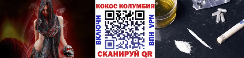 Cocaine VHQ  купить наркотик  Новопавловск 