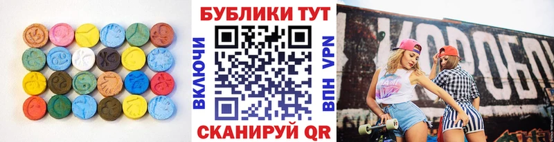 ЭКСТАЗИ бентли МЕГА ТОР Новопавловск