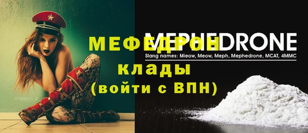 крисы Абаза