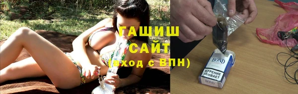 синтетический гашиш Приозерск