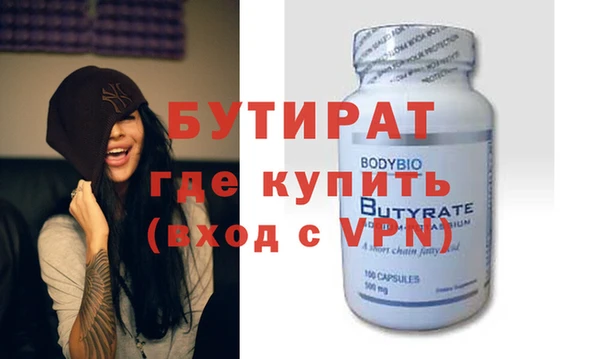 крисы Абаза