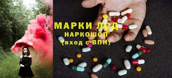 соль курить ск Пролетарск