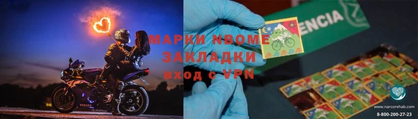 ALPHA-PVP Протвино