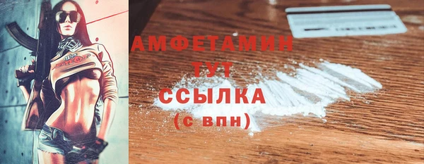 синтетический гашиш Приозерск