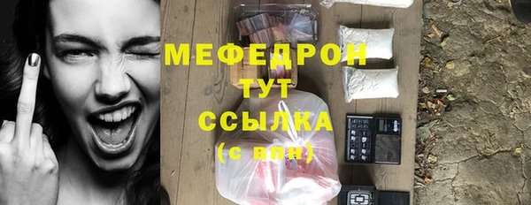 соль курить ск Пролетарск