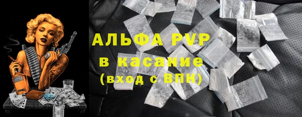 альфа пвп Абдулино