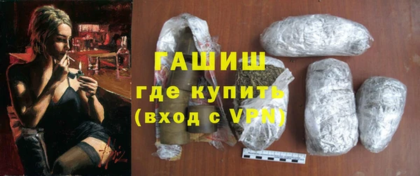 синтетический гашиш Приозерск