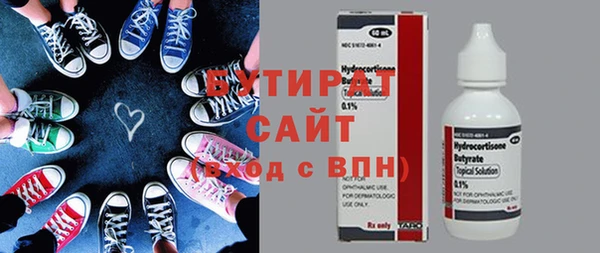 соль курить ск Пролетарск