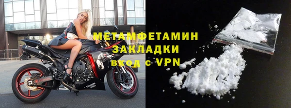 крисы Абаза