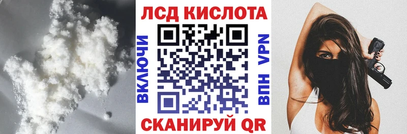 LSD-25 экстази ecstasy  Новопавловск 
