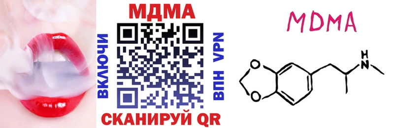MDMA Molly  blacksprut зеркало  Новопавловск 