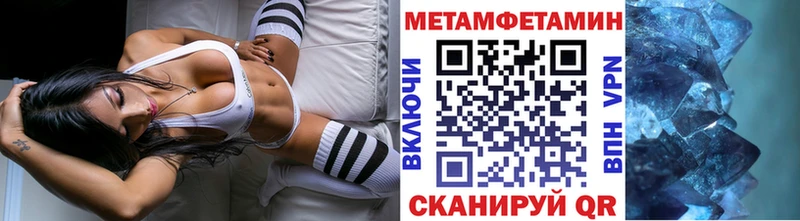как найти наркотики  Новопавловск  Первитин пудра 