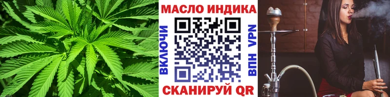 Дистиллят ТГК концентрат  Новопавловск 