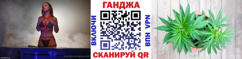 Конопля White Widow  Новопавловск 